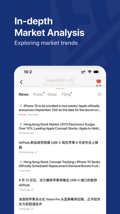 Screenshot 4 of HongXiang Sec App