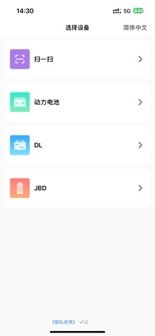 MarBMS screenshot