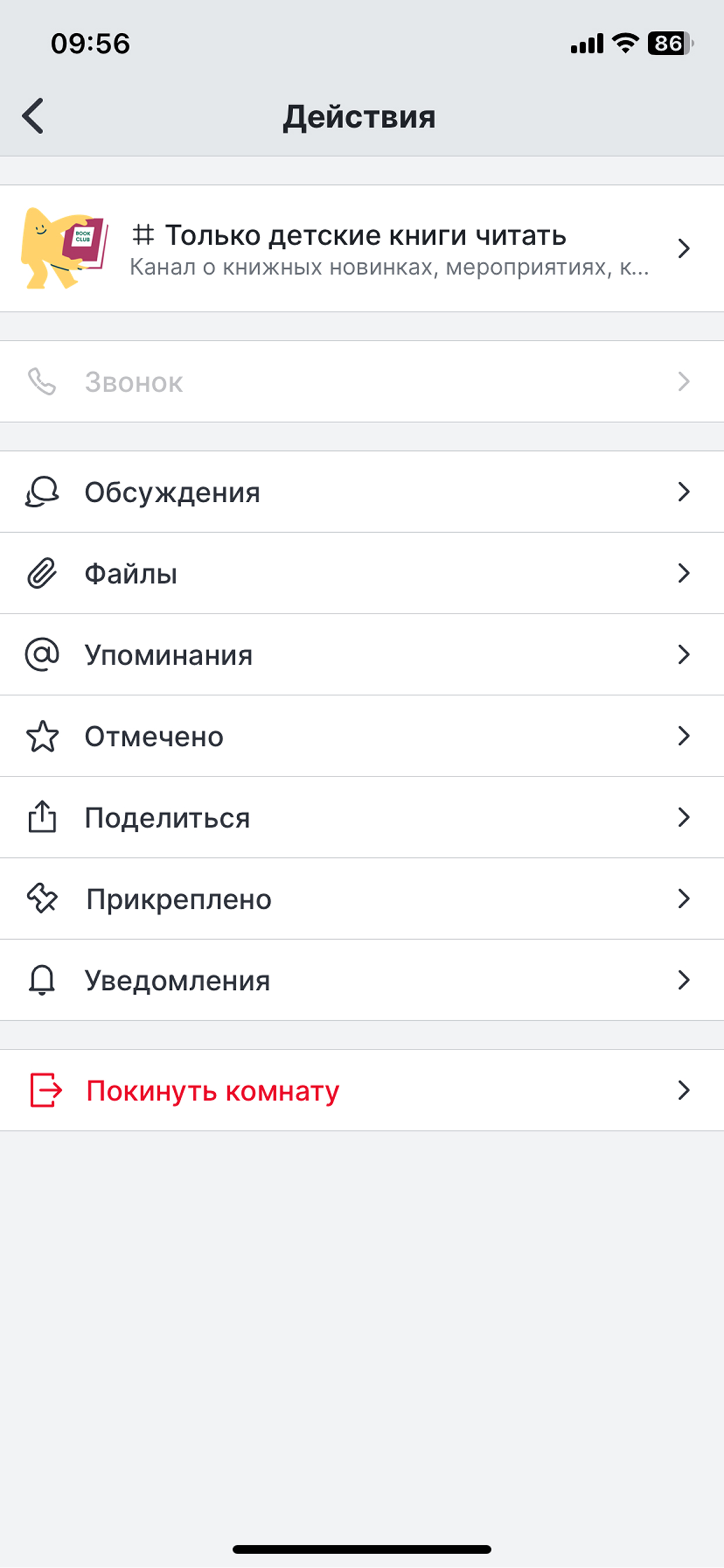 Junior.Chat