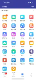 EMobile7 3