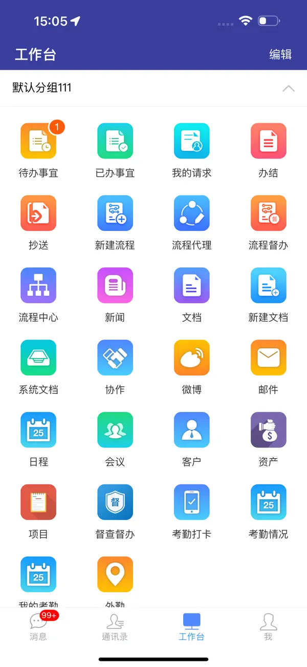 Screenshot #3 pour EMobile7