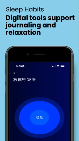 ZionCare: Sleep Tracker/CBT-I screenshot 2