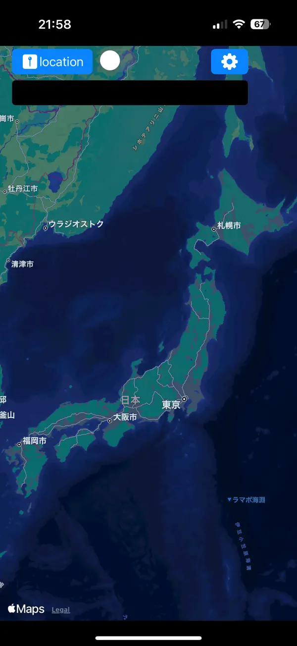 Screenshot #1 pour teru-hi