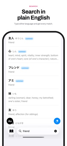 Jisho AI Screenshot 2 of 6