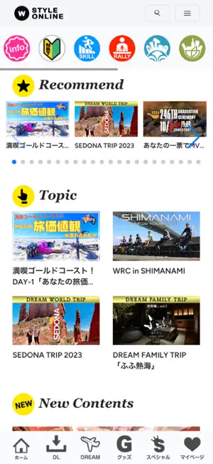 StyleOnline screenshot 1