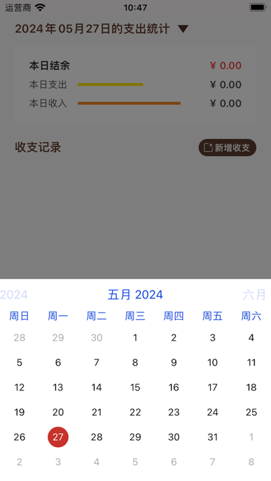 996的传奇人生-打工人的一天 Screenshot 2 - AppWisp.com 996的传奇人生-打工人的一天 Screenshot 2 - AppWisp.com