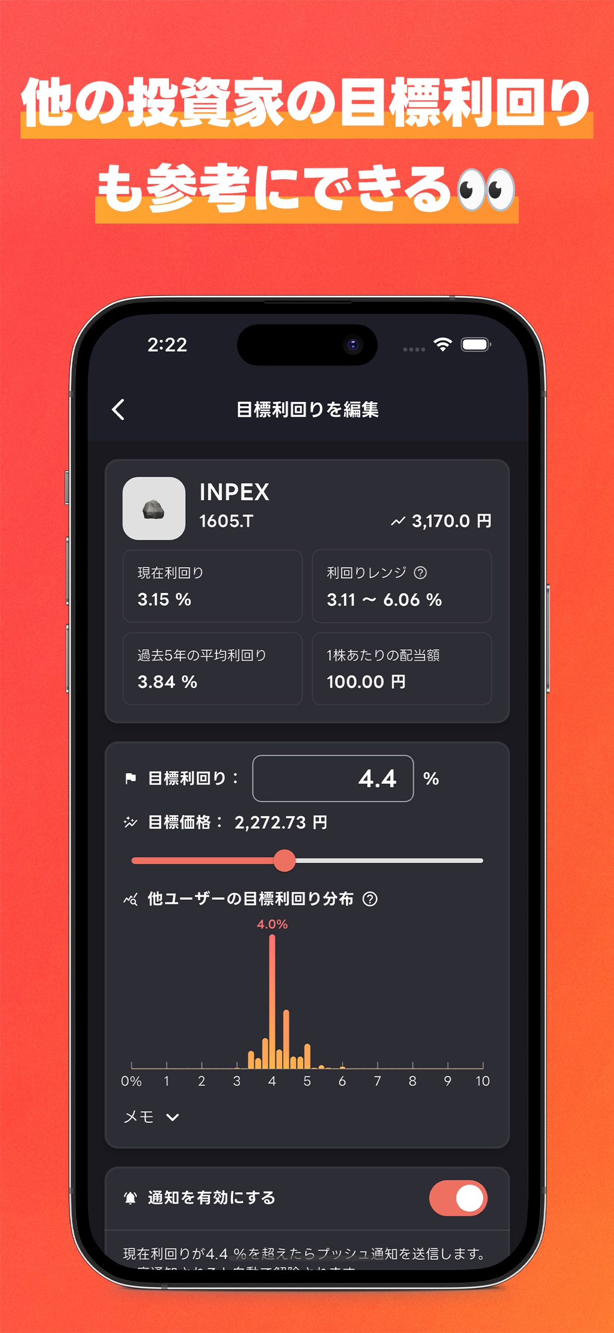 スクリーンショット 9