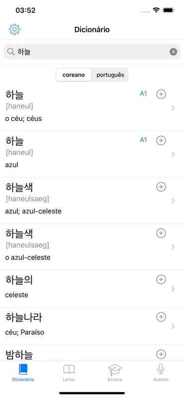 Coreano: dicionário & exames screenshot 1 of 7