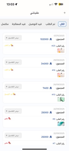 Kaspro screenshot