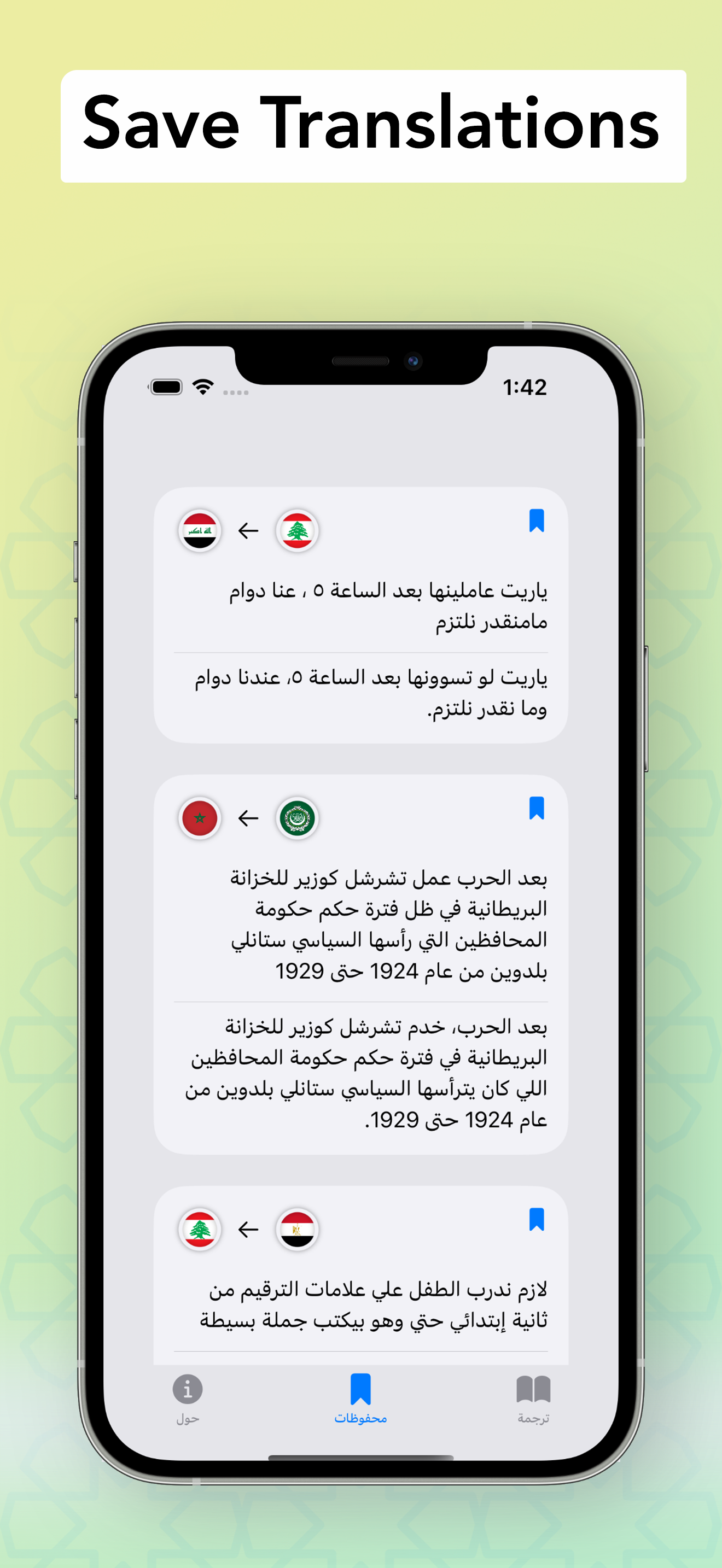 Arabic Dialects Translator