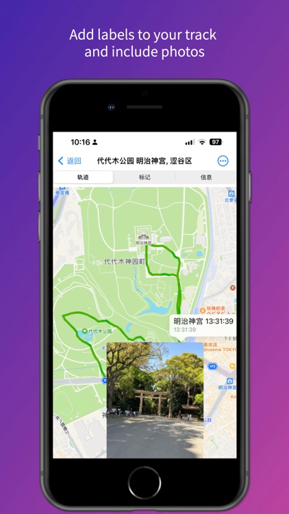 Journey GPS Tracker screenshot-3