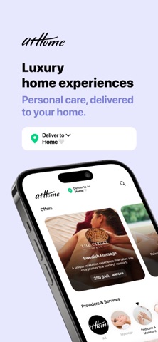 atHome Screenshot 1 of 5