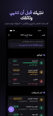 كتيب screenshot