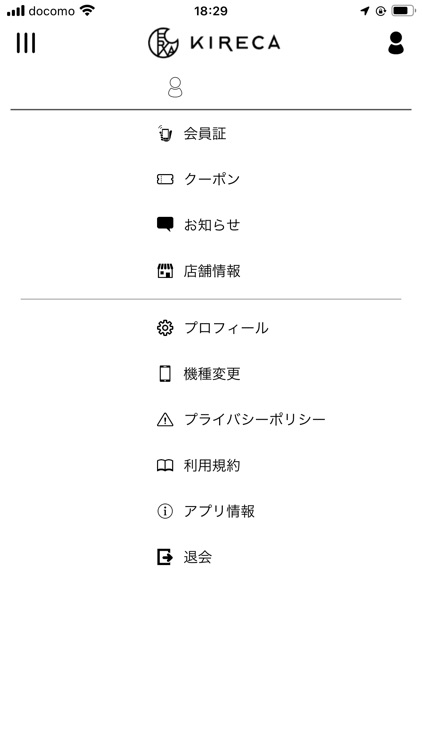 KIRECA公式アプリ
