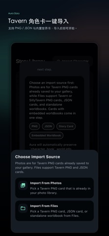 Aura Story Screenshot 1 of 3
