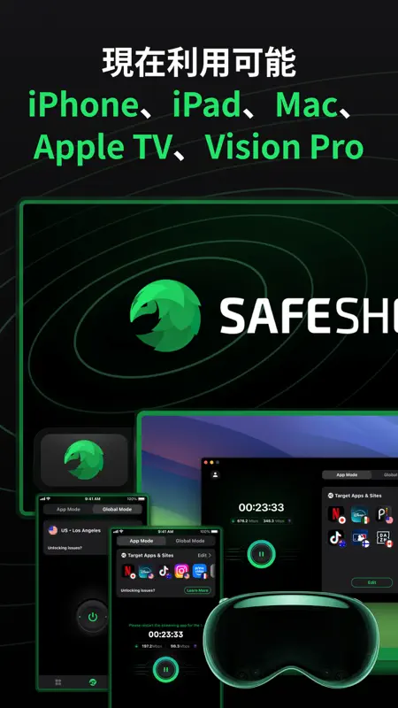 SafeShell VPN - Stream Libre screenshot 5 of 6