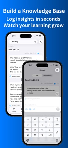 Learning Notes - Insight & Log Screenshot 1 of 6