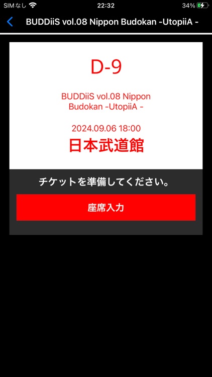 BUDDiiS LIGHT STICK