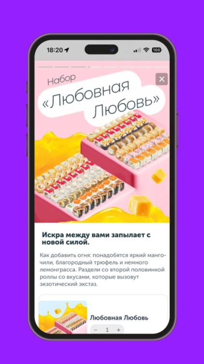 ЁбиДоёби – доставка роллов