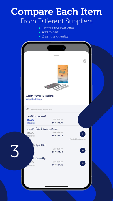Pharmacy Marts Screenshot