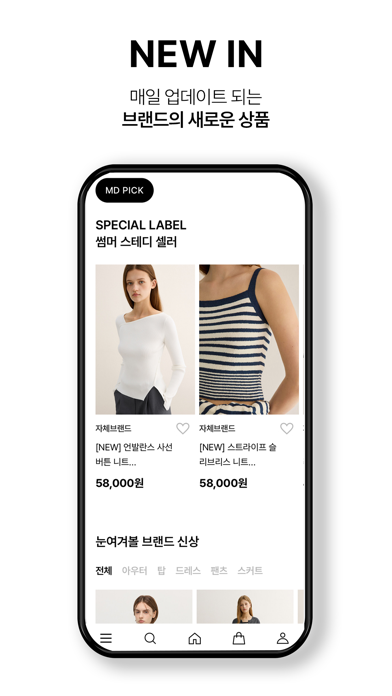 Screenshot #3 pour IDFmall