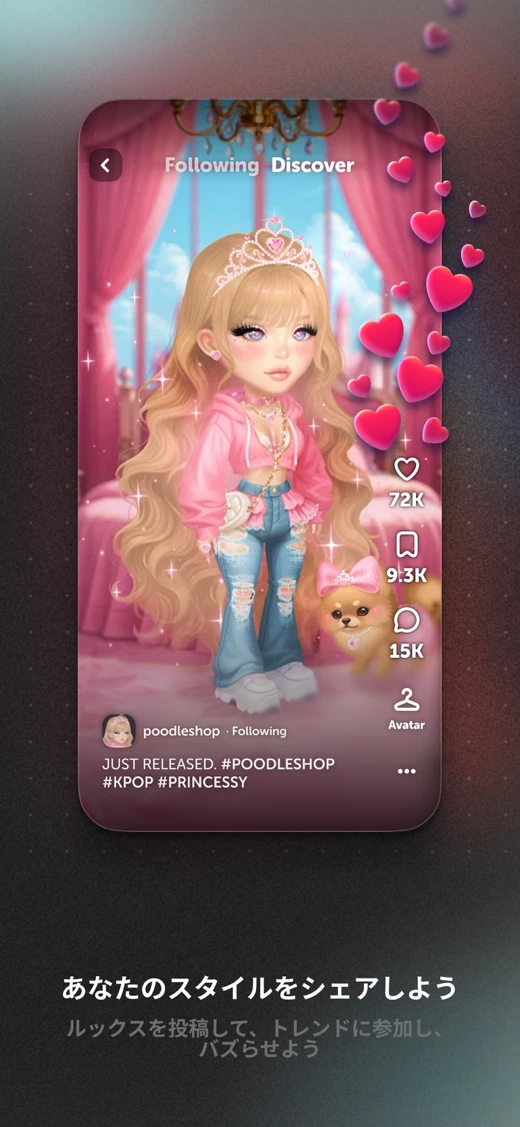 Highrise: Dress Up Avatar Game screenshot 5