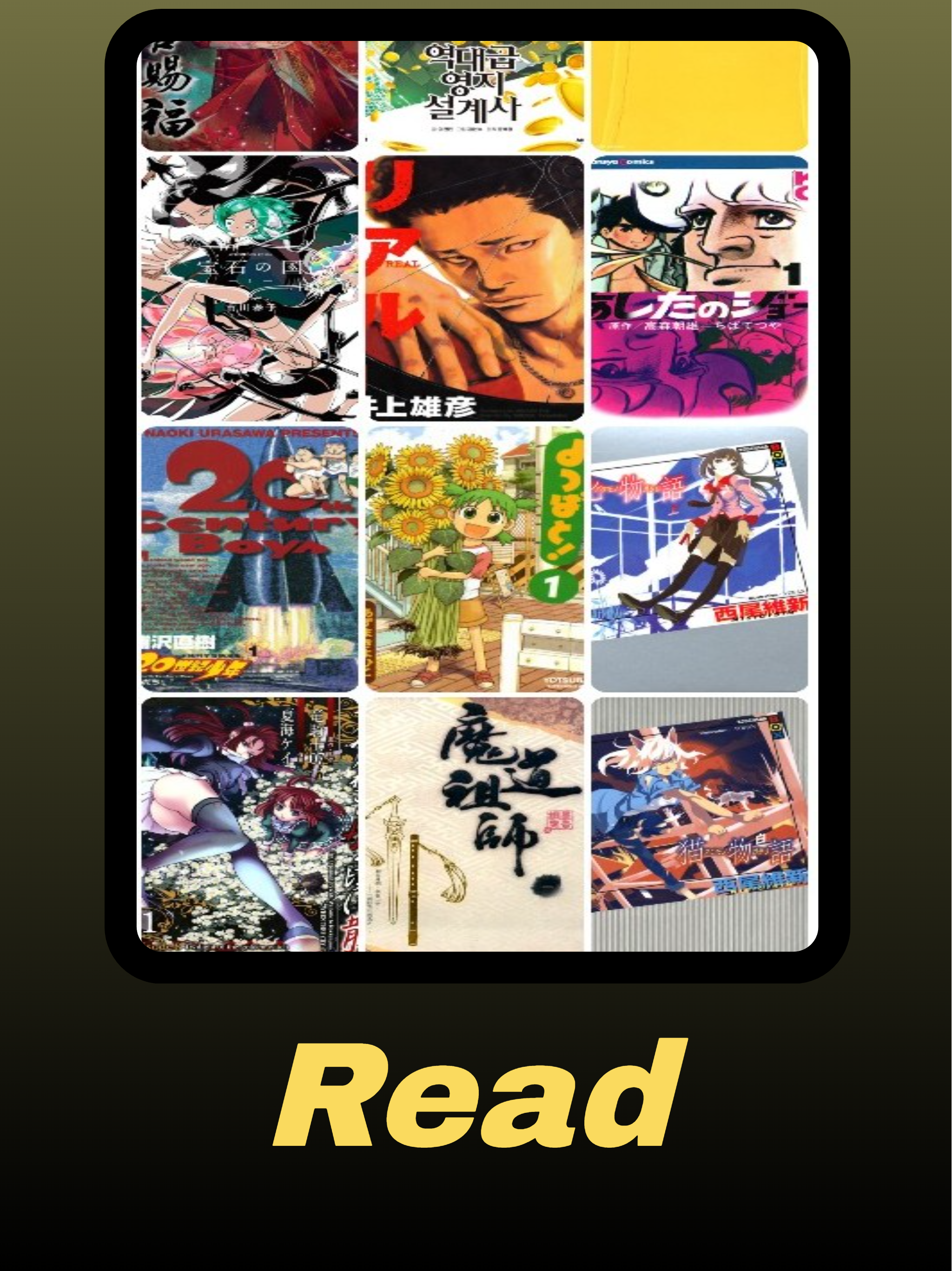 Mihon Manga 截图