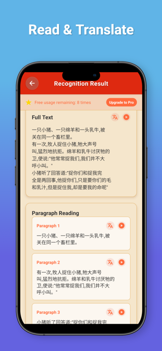 Bob Chinese Screenshot 4 of 5