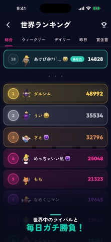 ピコダッシュ のスクリーンショット