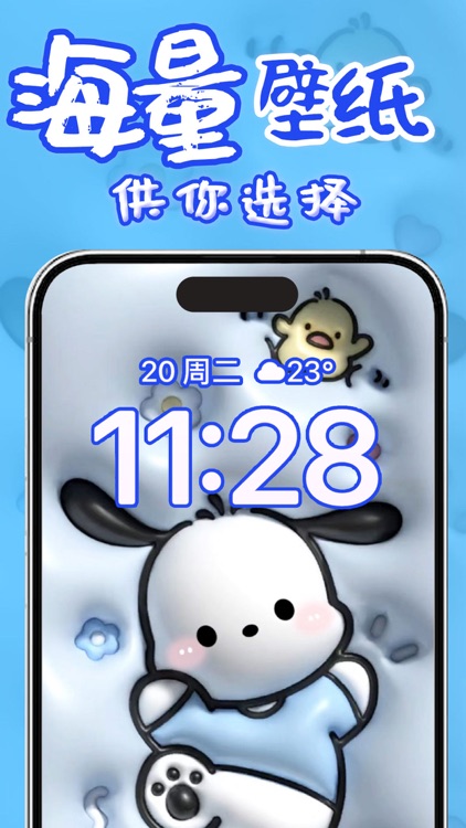 壁纸大全-超清壁纸主题铃声动态壁纸制作 screenshot-0