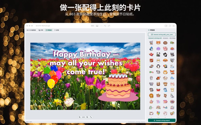 Font Tools - Add Text on Photo screenshot