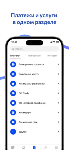 SaparPay Screenshot 4 of 5