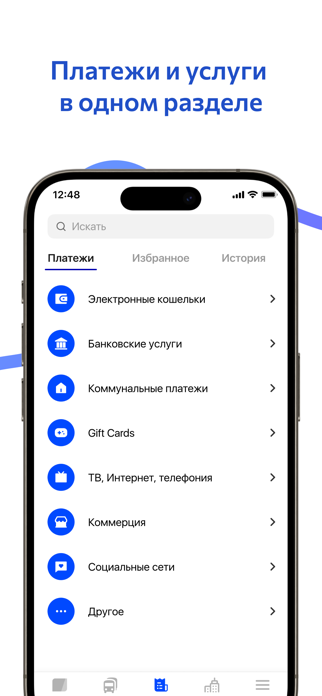 SaparPay Screenshot 4 of 5