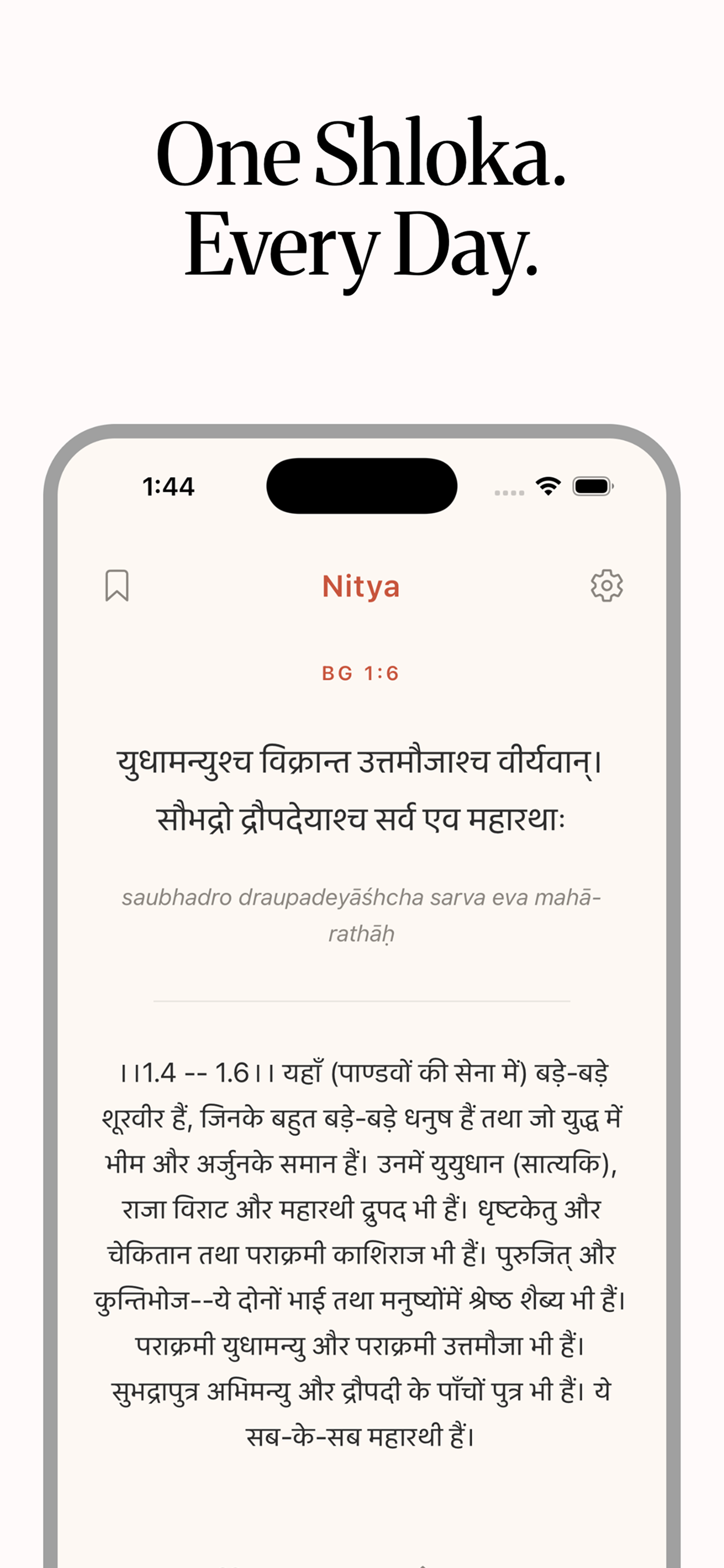 Nitya: Daily Bhagavad Gita