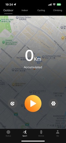 Inteya Tech Screenshot 2 of 4