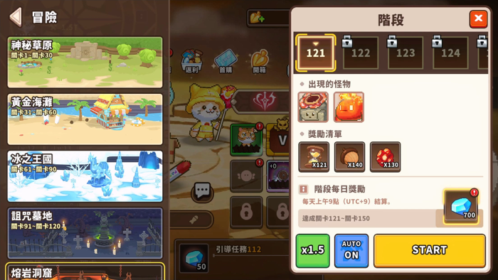 動物任務  放置角色扮演遊戲