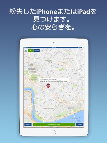 Phone Locator - 家族と位置情報共有アプリのおすすめ画像4