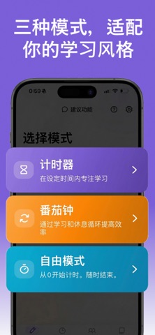 FocuSnap screenshot