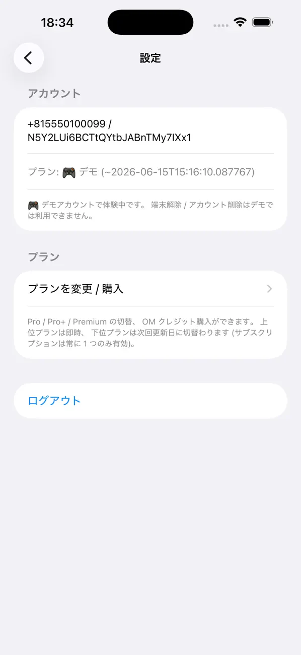 Screenshot #2 pour OpenMoney Eclipse