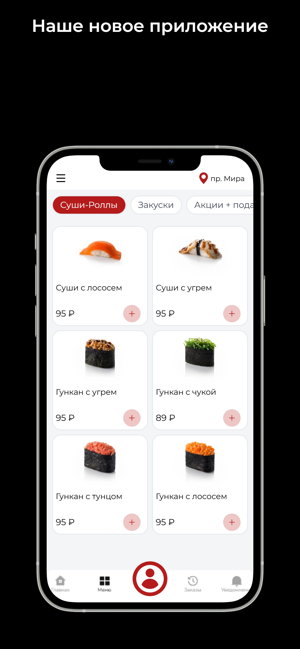 MIRFOOD