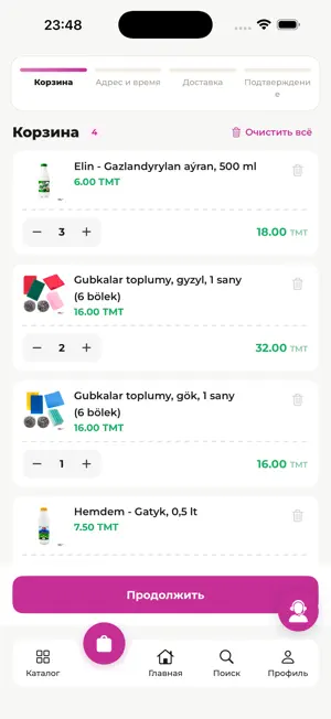Ozan screenshot 3