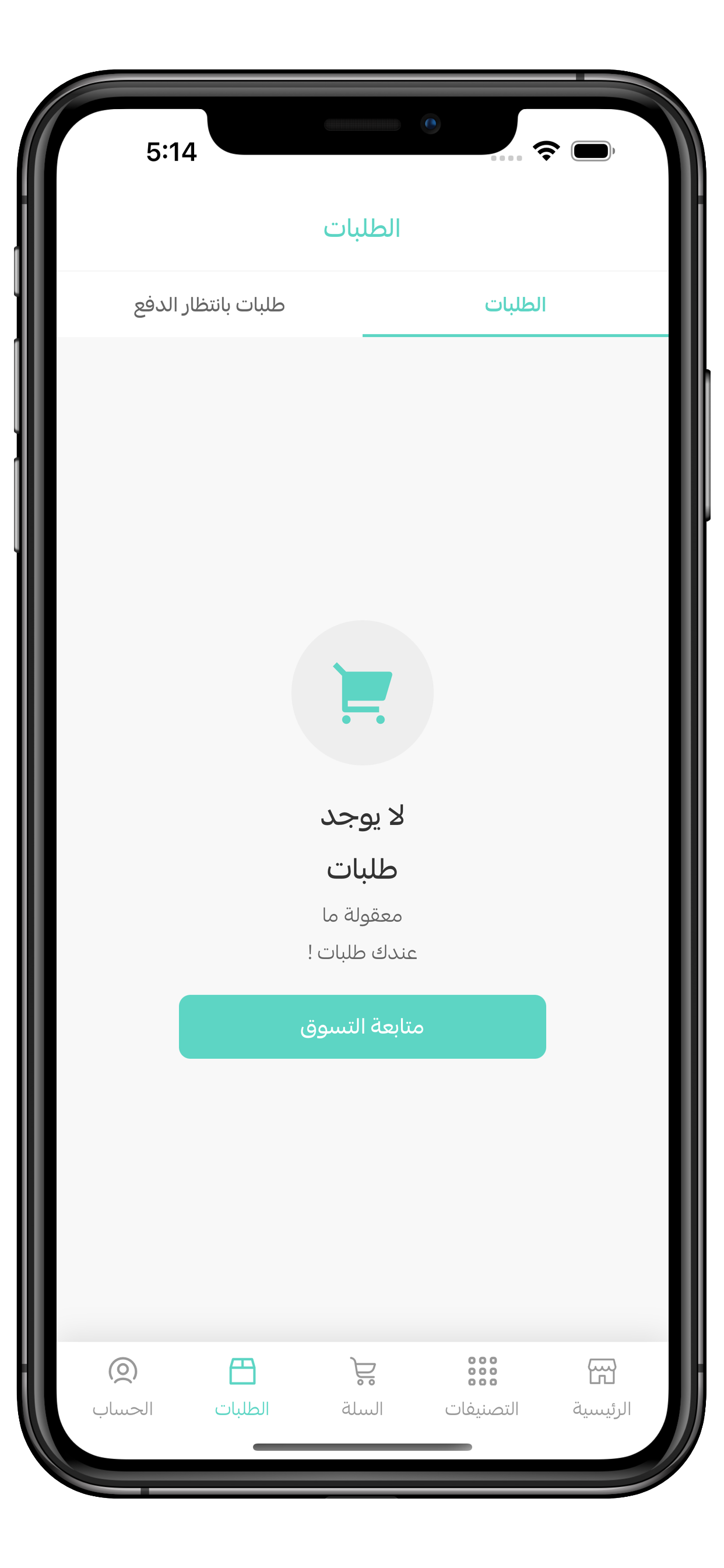 سمفونية عطر