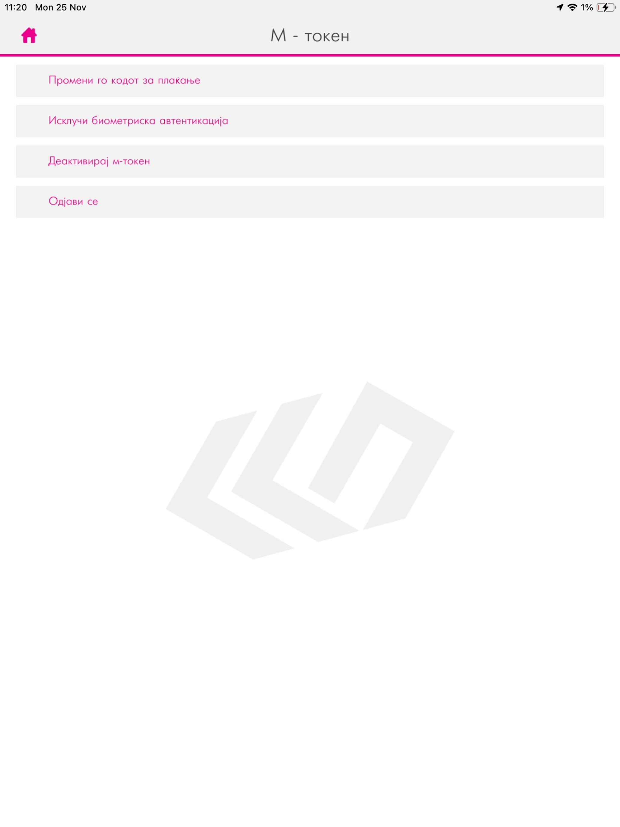 m-banking by Stopanska banka screenshot 12