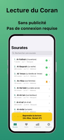 Surah Screenshot 1 of 5