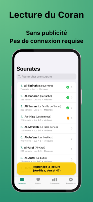 Surah Screenshot 1 of 5