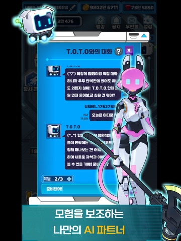 Akashic Records: AFK RPG iPad screenshot