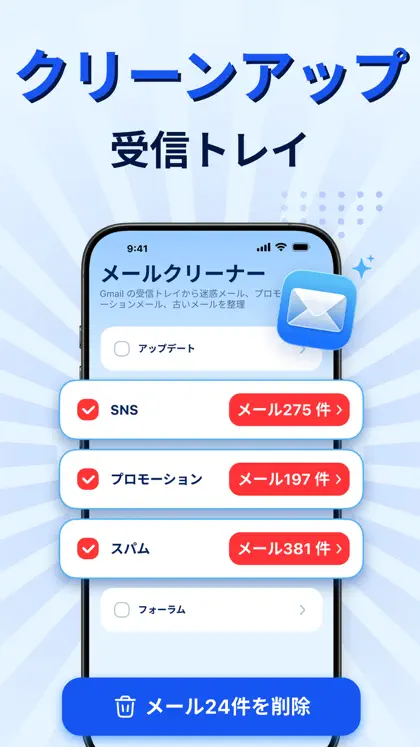 CleanCraft: ストレージの最適化とクリーニング ekran görüntüsü 3 / 6
