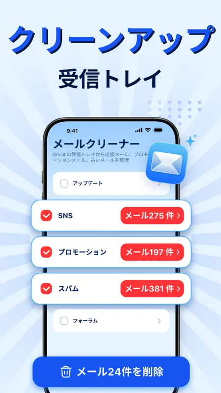 CleanCraft: ストレージの最適化とクリーニング screenshot 3 of 7