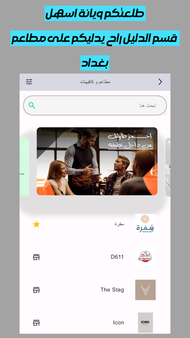 EEZI Screenshot