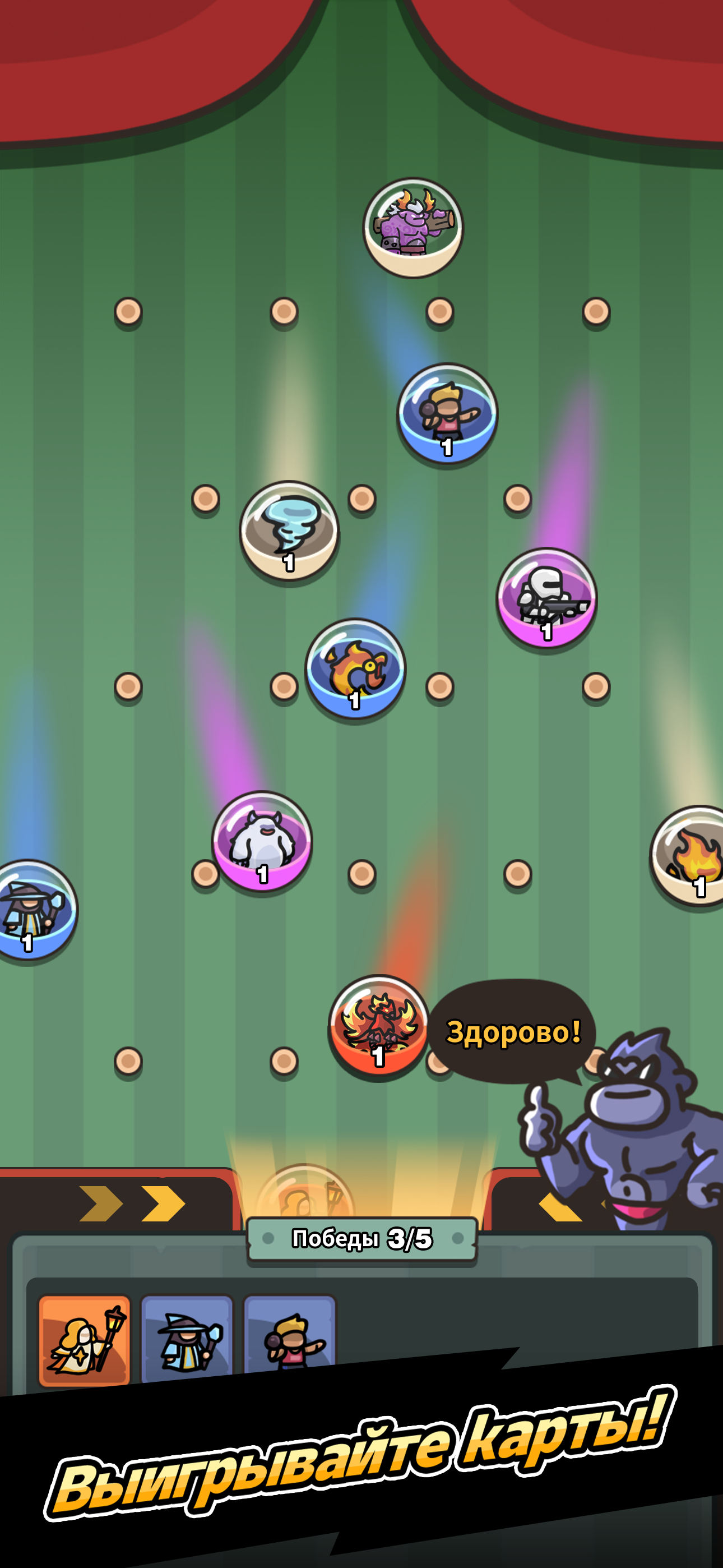 Pull Pull Pull Heroes -TD Game screenshot 5